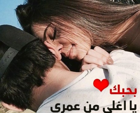 صور تواقيع حب - خلفيات راقيه عن الحب 518 4