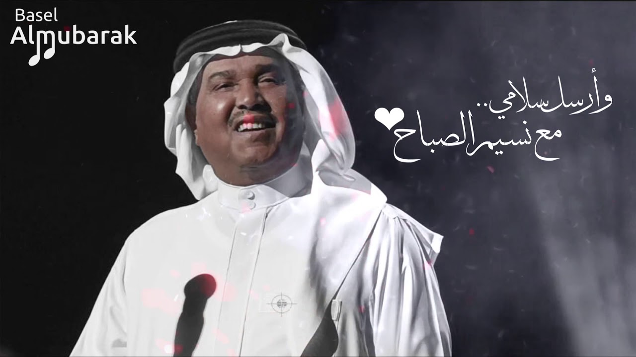 ارسل سلامي مع نسيم الصباح , شاهد اروع الصور عند السلام في الصباح