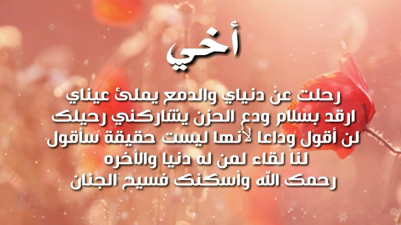 شعر عن الاخوات - كلام جميل عن حب الاخوات 1027 5