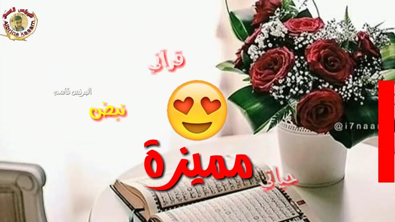 حالات واتس جديده ومميزه - تعرف على اجمل حالات واتس اب جديده 1142 10