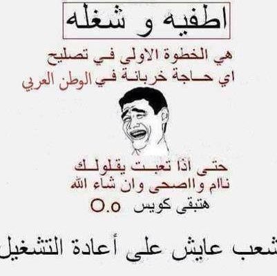 نكت عجايز تموت من الضحك , اضحك من قلبك للصبح