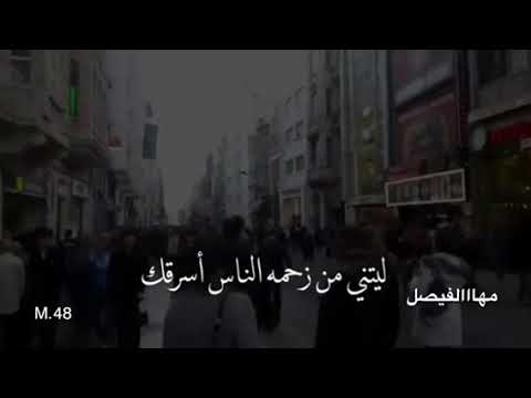 كلمات في زحمة الناس - كل ما يخص اغنية زحمة ناس