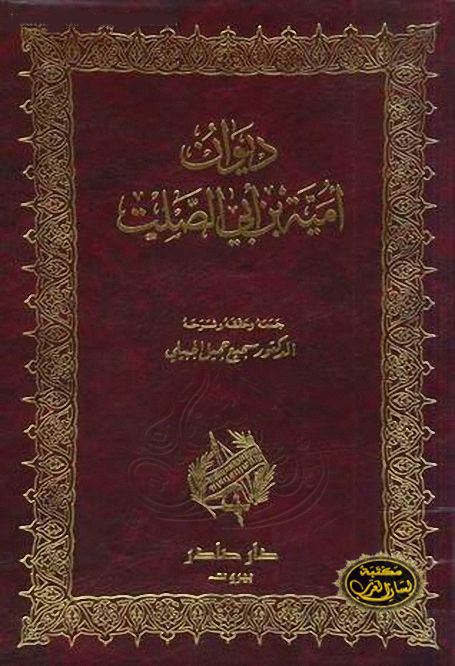 شرح قصيدة خليلي عوجا ساعة وتهجرا , شعر الم ولذه الحب