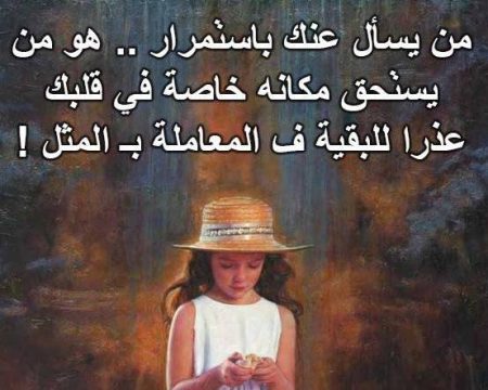 شعر قصير عن الصداقة الحقيقية - اشعار عن الصداقه في صور 615 8