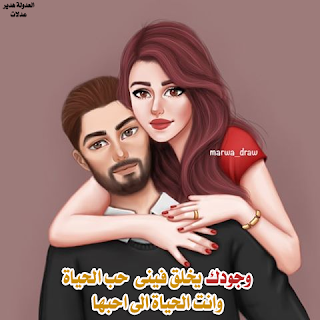 صور عشق للعشاق , خلفيات رومانسيه جميله اوي