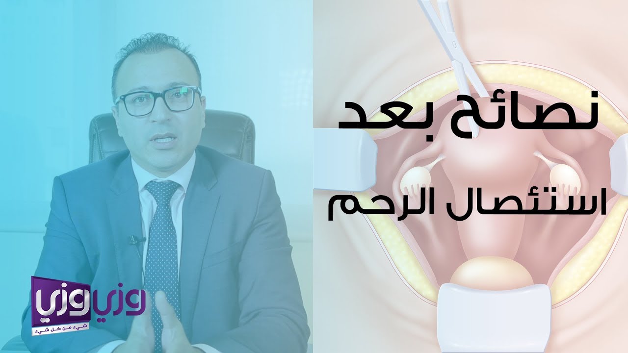 بعد عملية استئصال الثدي - معلومات حول استئصال الثدي 622 2