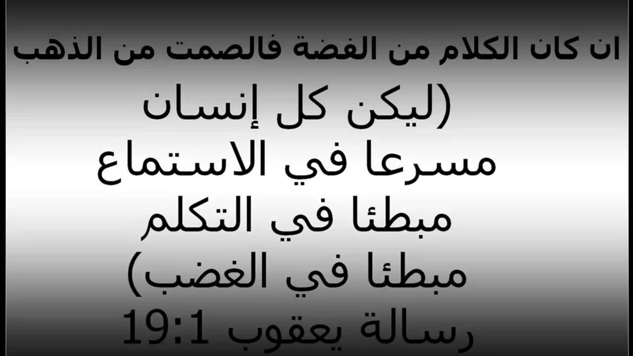 حكم وامثال مضحكة - امثلة مهمة في الحياة و احيانان تكون قواعد 1010 1