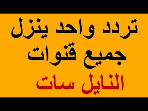 صور نايل 2023 - اروع صور للنايل و احدثها