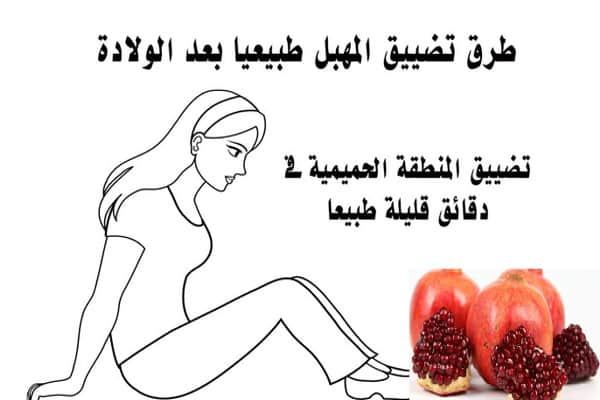 علاج غازات الرحم , علاج سهل و بسيط للتخلص من غازات الرحم