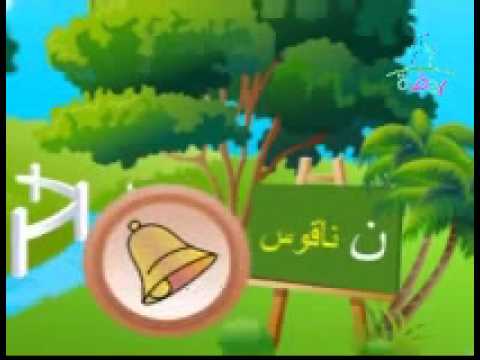 جماد بحرف النون , لغز جديد و مميز