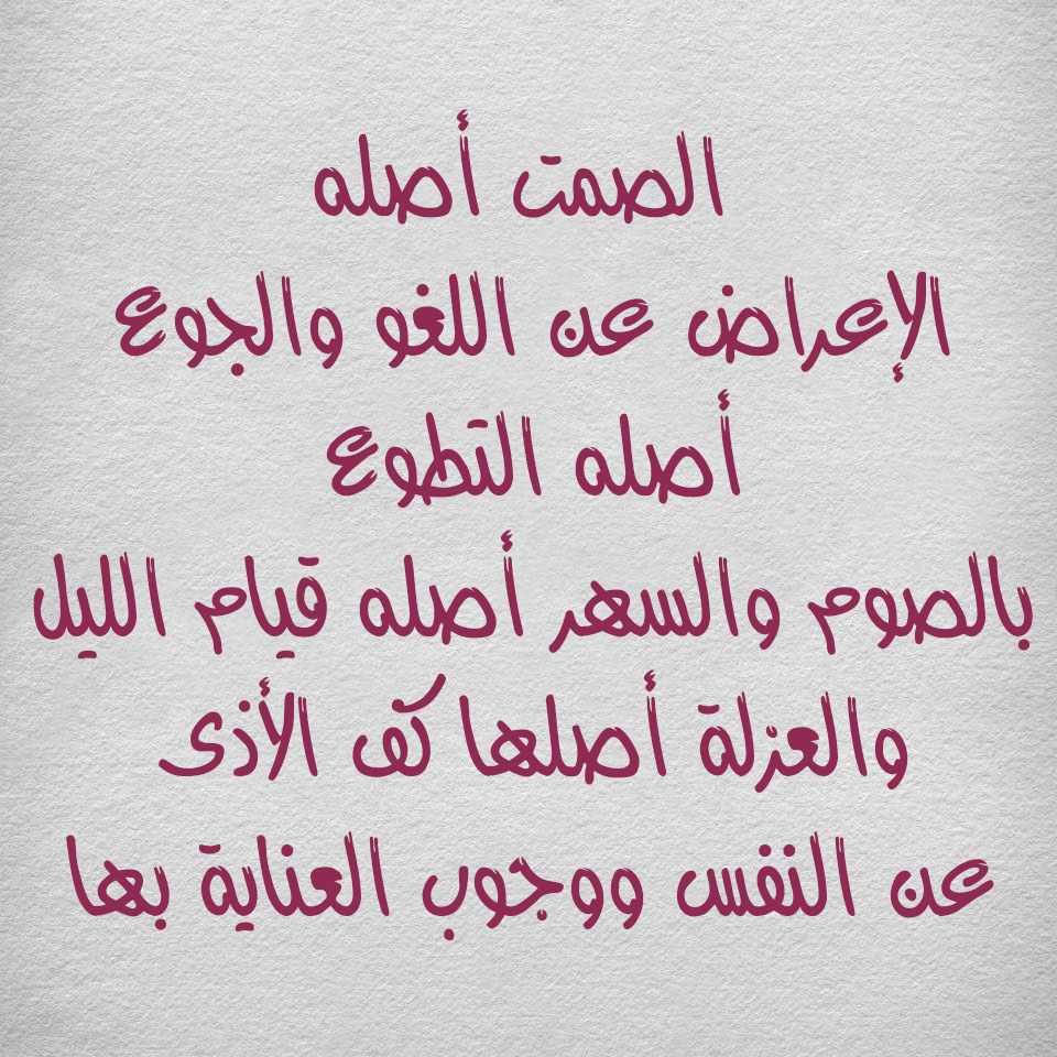 حكم وامثال مضحكة - امثلة مهمة في الحياة و احيانان تكون قواعد 1010 6