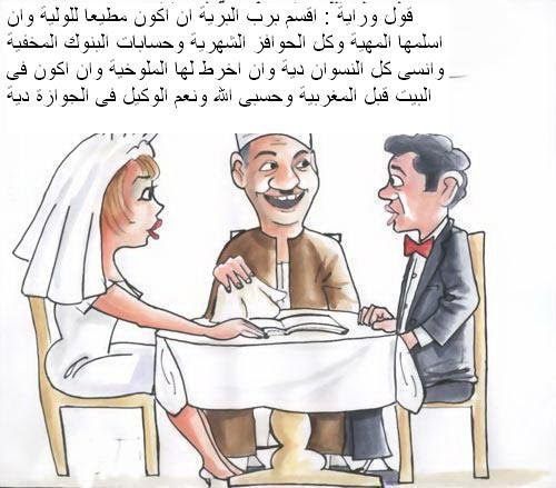 مضحكة جديدة - انس كل حزنك و اضحك من قلبك 99 1