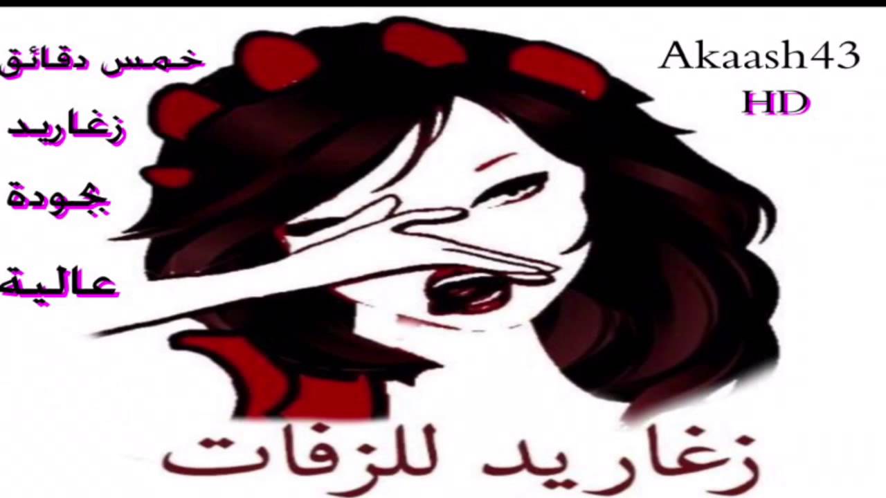 الهلاهل في المنام - تفسير حلم الهلاهل في المنام 983 2