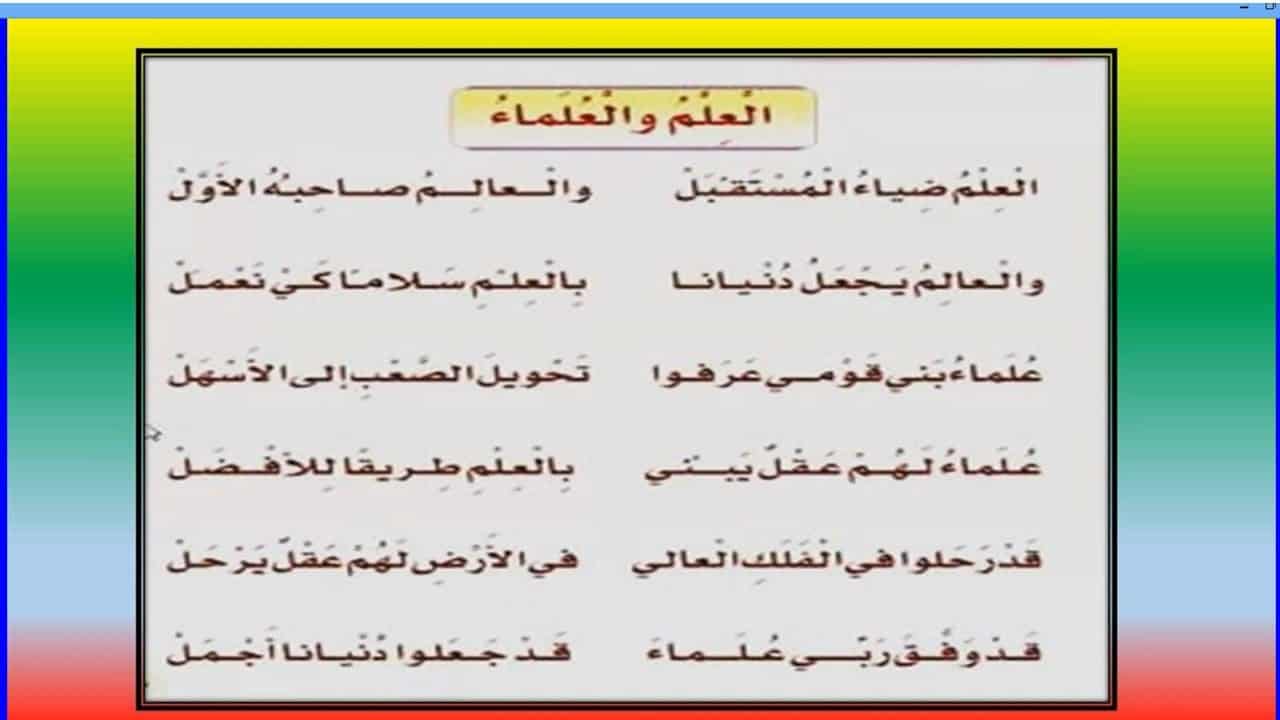 قصيدة عن المدينة - كلمات عن المدينة و عن الشعب 966 2