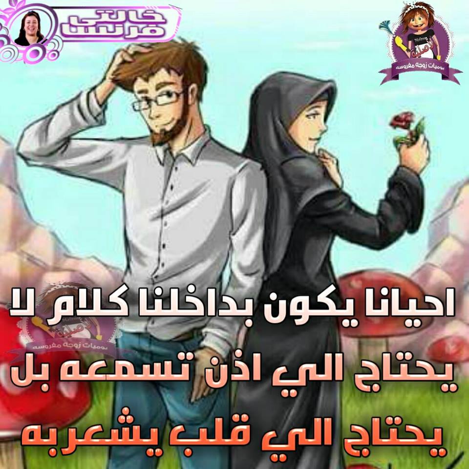 يوميات مضحكة - كل يوم ضحكة جديدة 94 1