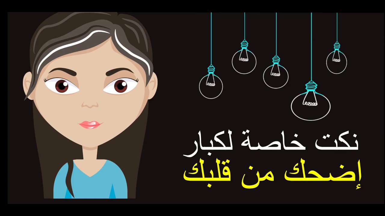 نكت تموت من الضحك تحشيش - طرقعة محششين تموت ضحك 96 1