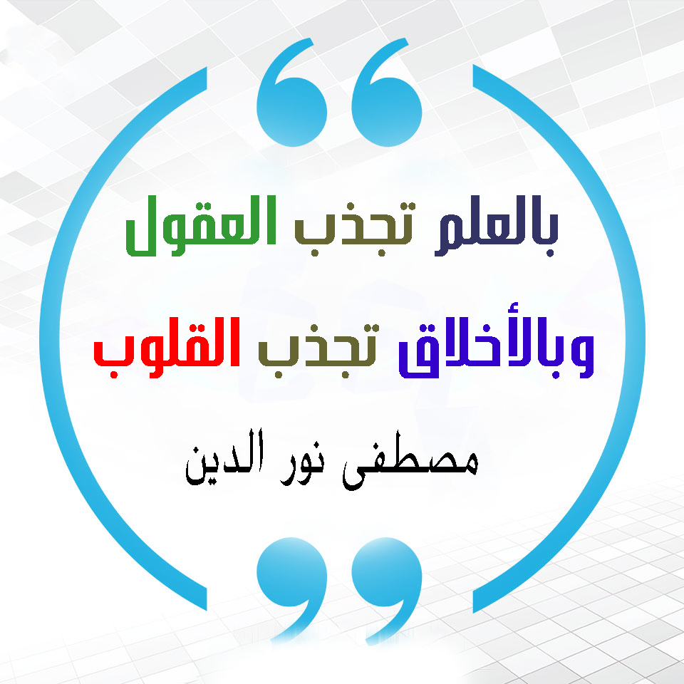 حسن التعامل مع الاخرين كلمات - كيف تجعل من يكون امامك يحبك 854 3