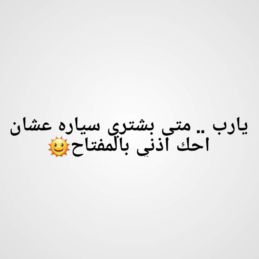 نكت تموت من الضحك تحشيش - طرقعة محششين تموت ضحك 96 6