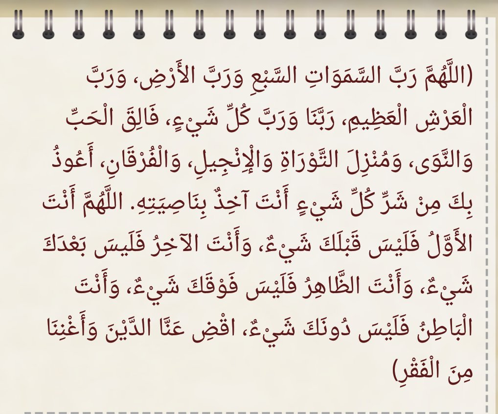 علاج قلة النوم بالقران - تعلم ماذا تفعل عندما لا ياتي اليك النوم 1158 1