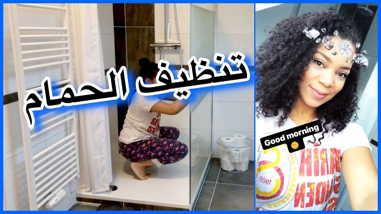 بنات في حمامات , بنات تنظف الحمامات