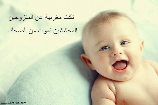117 1 رسائل تموت من الضحك للحبيب - مسجات روشة ضحك السنين ريمان محمود