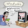 66 5 شي مضحك عن البنات - فتاة تموت من الضحك ريمان محمود