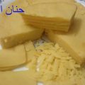 1011 3 طريقة عمل الجبنة الرومى - اسهل طريقة لعمل الجبنة الرومي المفضلة عند الجميع احلام حواء
