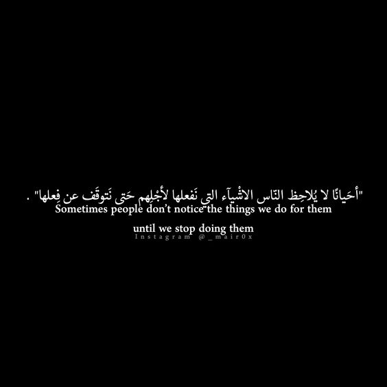 كلام جميل عن الحياة بالانجليزي مترجم بالعربي