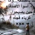 933 11 اجمل العبارات الحزينة - عبارات عن الحزن و القهر و العذاب احلام حواء
